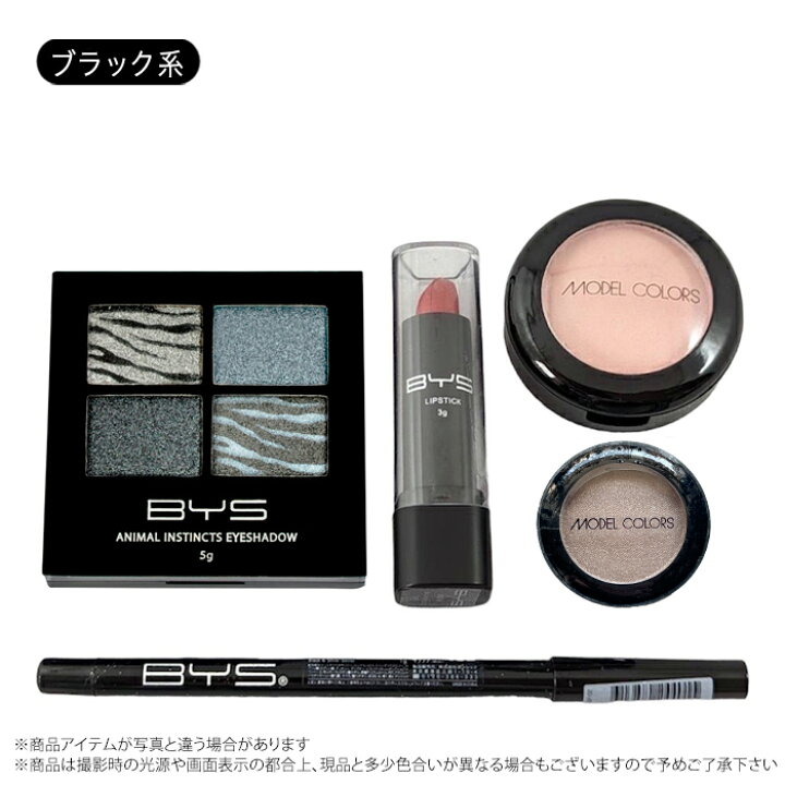 楽天市場】74%OFF 送料無料 ＜ コフレセット 海外コスメ 5点セット 