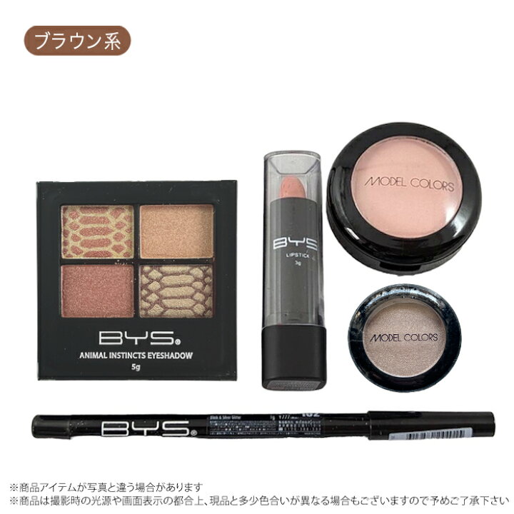 楽天市場】71%OFF コフレセット 海外コスメ 5点セット アイシャドウ 