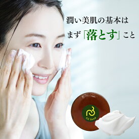 50%OFF リピート率9割！ クレンジング 石鹸 W洗顔不要 洗顔石鹸 40代 50代 クレンジングフォーム ジーツーソープ 石鹸 スキンケア 固形せっけん 泡 潤い 保湿 低刺激 発酵ニンニクエキス ジンジャーエキス 酵素 消臭 韓国コスメ