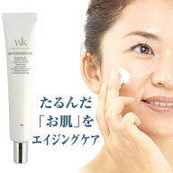 ほうれい線 クリーム ハリ ツヤ 導入保湿クリーム 導入美容 たるみ くすみ 潤い リンクルクリーム シワ改…