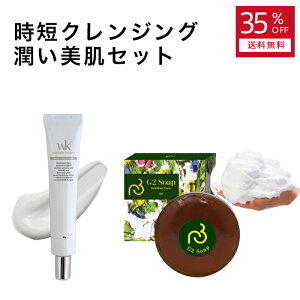 35%OFF ZNWO  Zbg  ؍RX NN[ XLPA WKN[ n c EGF Au` قꂢ V   NWO Ό 