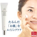 15%OFF ほうれい線 ハリ ツヤ 保湿クリーム たるみ くすみ 潤い リンクルクリーム シワ改善 エイジングケア リフトアップ スキンケア チューブタイプ 顔 毛穴 シワ ピーン 韓国コスメ ＜ スーパーリフティングプログラム リンクルクリーム ＞