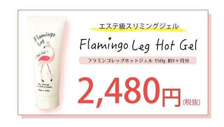 5 Offクーポンあり ナイトウェストシェイプジェル ダイエットジェル 0g ボディケアジェル