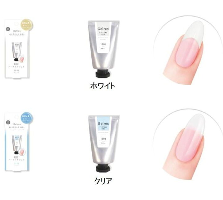 楽天市場 5 Offクーポンあり 2個以上お買い上げ Stジェリス バーチャルジェル Jvg150 爪 補強 ロングネイル 美爪 ジェルネイル カラー ジェル 塗りやすい ネイル用品 セルフネイル おうち時間 美容健康 雑貨 きれいになーれ