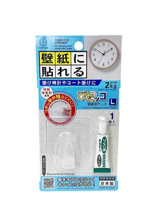 楽天市場 Wエントリーでp3倍 クーポンあり ぴたッコ 壁紙用フック L フック1個入り 耐荷重 約2kg ポスト投函で送料無料 美容健康 雑貨 きれいになーれ