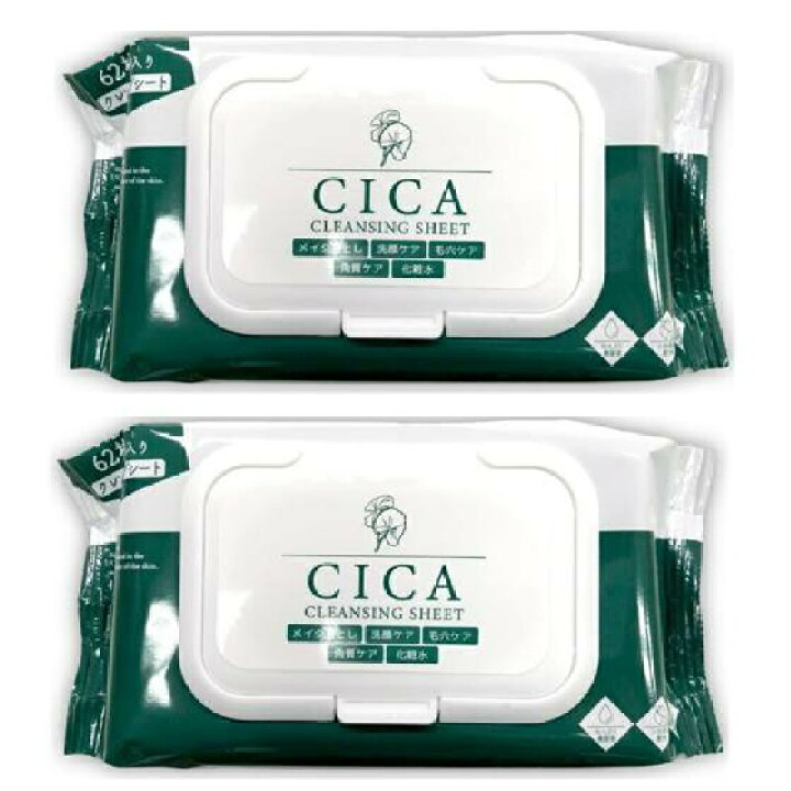 楽天市場】【2個セット】CICA クレンジングシート 大容量62枚入り×2 