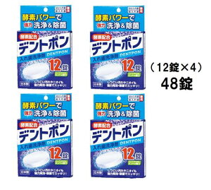 ony48zꎕ fg| y12×4z yfp[ł ꎕ ꎕEꎕp ~g̍ Ize {