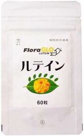 ルテイン 60粒 (100mg×60粒) ゼアキサンチン 含有 茶々 サプリメント 日本製 3粒でルテイン30mg含有 目 眼 サプリ ルテインサプリメント ルテインサプリ 目のサプリ 目のサプリメント 目サプリ 健康サプリメント 健康サプリ ルテインゼアキサンチン ルテインルテイン