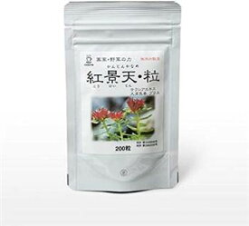 紅景天・粒 200粒 こうけいてん 茶々 サラシアエキス末プラス サラシアエキス 大高良姜 ちゃちゃ お酒を飲む機会が多い方