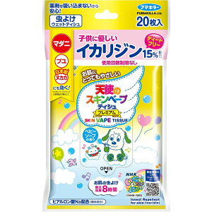 Vg̃XLx[veBV v~AmCJWzn20