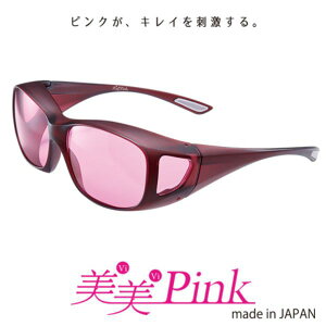 Pink@Cw sN rrsN I[o[OX^Cv sNLCh@TOX@XN p