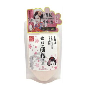 【2個入り】舞妓の酒粕 洗顔 170g 桜 京都産 酒粕 日本酒 毛穴汚れ 酒粕エキス 毛穴洗顔 ソメイヨシノ葉エキス配合 サトザクラ花エキス配合