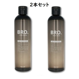 【2本セット】BRO. FOR MEN Bro. Hair Care Shampoo 300mL　メンズ用シャンプー　スカルプシャンプー アミノ酸系　ノンシリコン シトラスの香り 日本製　メンズシャンプー