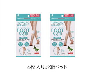 [ y4×2ZbgztbgL[g pV[g@Z[W~g@d ꂽ nCq[𗚂Ƃ̔ꂽɁ@n[uz y4×2Zbgz{