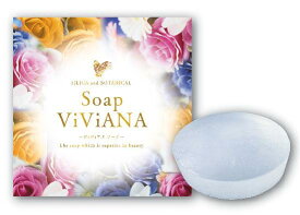 ヴィヴィアナソープ VIVIANA SOAP ケイ素石鹸 95g 専用泡立てネット付き ケイ素 石鹸 珪素 せっけん 石けん 洗顔 肌 ハリ キメ ミネラル 泡 保湿 うるおい エイジングケア 洗顔石鹸 固形 毛穴 固形石鹸 固形石けん 化粧石鹸 水溶性ケイ素 水溶性珪素 保湿石けん 日本製