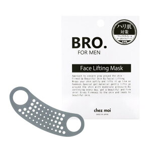 BRO. FOR MEN Face Lifting Mask tFCXteBO}XN |Xgő YPA E  tFCXC tgAbv n Xgb` LkQ