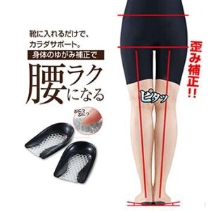 yʌzNɂȂq[JbvC\[ C\[ C  ̕S 䂪ݕ␳ pP s d@yɂȂ C\[ 1000~|bL