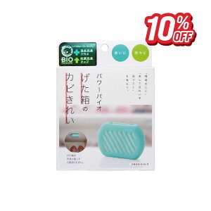 yX[p[Z[10%zp[oCI ̃Jrꂢ RWbg ʔ V[Y{bNX@ʔ̏L Jr Jr΍ Jrh~ hJr L Rی ȒP |ObY 