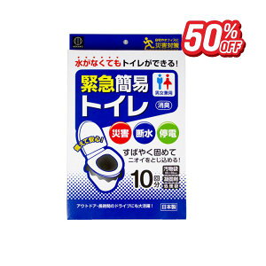 yX[p[Z[50%z[ ً}ȈՃgC y10Zbgz ЊQ f d ȂĂgCł h ȈՃgC [ |Xg