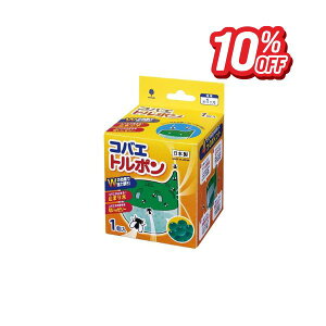 yX[p[Z[10%zRoGg| { RoGD݂̐FƓŋ͗U@U|[ tr[Y Ize RoG 쏜@Wmet@䏊 S~܂@ϗtA