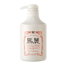 馬麗　シャンプー　 530ml 馬の油【保湿剤】配合 日本製　ホウリン 微香性 ノンシリコン 馬の油 セラミド 5種類の天然由来保湿成分 オリーブスクワラン マカダミアナッツ油 ホホバ油 ローズヒップ油 オリーブ油　馬油
