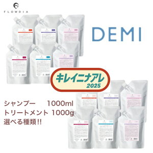 yKi/Iׂށzf~ t[fBA Vv[ 1000ml g[gg 1000g fB[vCXg X[NCXg X[NCg XvOtg lߑւZbg ז  ʖ 