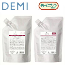 楽天市場】デミ フローディア ディープモイスト トリートメント 1000g 
