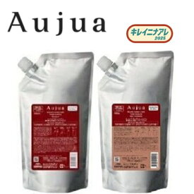 【セット】 ミルボン オージュア イミュライズ シャンプー 1000ml イミュライズトリートメント 1000g