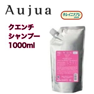 yKiz ~{ I[WA NG` Vv[ (m[})1000ml lߑւ Aujua tB QU