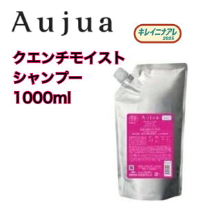 yKiz ~{ I[WA NG` CXg Vv[ 1000ml l lߑւ Aujua tB QU