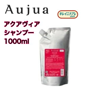 yKiz ~{ I[WA ANABA Vv[ (l/1000ml) MILBON Aujua AQUAVEER