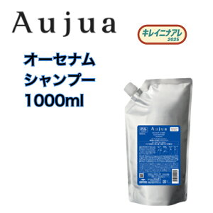 yKiz ~{ I[WA I[Zi Vv[ (l/1000ml) MILBON Aujua OATHENAM