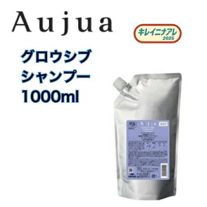 yKiz ~{ I[WA OEVu Vv[ (l/1000ml) MILBON Aujua GROWSIVE