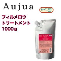 楽天市場】オージュア フィルメロウシャンプー 1lの通販