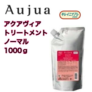 yKiz ~{ I[WA ANABA m[} g[gg (l/1000g) MILBON Aujua AQUAVEER