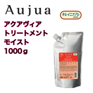 yKiz ~{ I[WA ANABA CXg g[gg (l/1000g) MILBON Aujua AQUAVEER