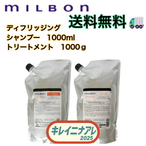 y Zbg̔zO[o~{ fBtbWO Vv[ 1000ml fBtbWO@g[gg 1000g l֗pZbgyMILBONz lߑւp tB