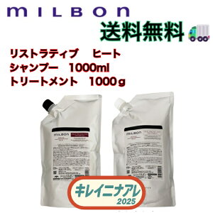 y Zbg̔zO[o~{ q[gveNeBu Vv[ 1000ml q[gveNeBu g[gg 1000g l֗pZbgyMILBONzyA q[g lߑւp tB