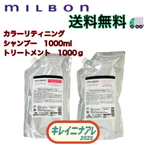 y Zbg̔zO[o ~{ J[eCjO Vv[ 1000ml J[eCjO g[gg 1000g l֗pZbgyMILBONzJ[vU[u lߑւp tB