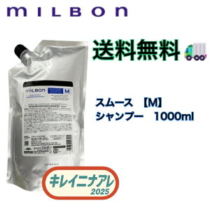 O[o ~{ X[WO Vv[ M 1000mlyMILBONzX[X ~fBA@lߑւp tB