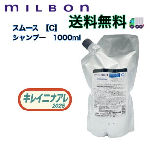 O[o ~{ X[WO Vv[ C1000mlyMILBONzX[X R[XwA[@lߑւp tB