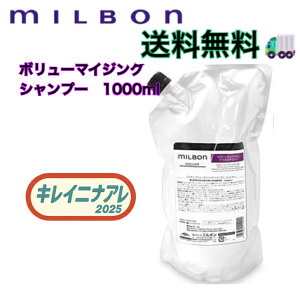 O[o ~{ {[}CWO Vv[ 1000ml yMILBONz{[ lߑւp tB