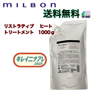 O[o ~{ q[gveNeBu g[gg 1000g yMILBONzyA q[g lߑւp tB