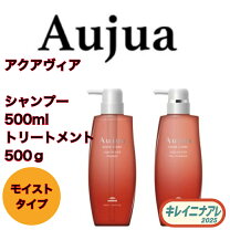 楽天市場】オージュア アクアヴィア シャンプー 500の通販