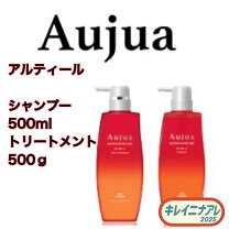 楽天市場】オージュア アルティールの通販