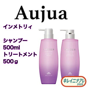 �~���{�� �I�[�W���A �C�����g���B �V�����v�[ 500ml �w�A�g���[�g�����g 500g �Z�b�g�yAujua�z IY