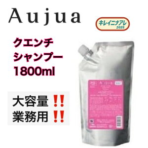 yKiz ~{ I[WA NG` Vv[ 1800ml l lߑւ Aujua tB QU