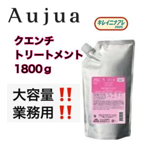 yKiz ~{ I[WA NG`(m[}) g[gg 1800g@l lߑւ Aujua tB QU