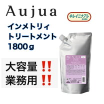 楽天市場】オージュア イミュライズ 1800の通販