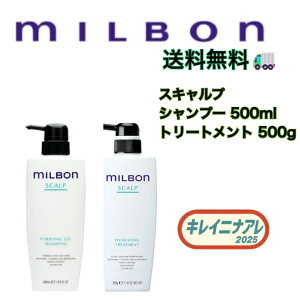 O[o ~{ st@COWF Vv[ 500ml nChCeBO g[gg 500g ZbgyMILBONzXJv